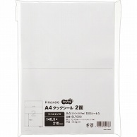 TANOSEE A4タックシール 2面 210×148.5mm 100枚/冊（ご注文単位1冊）【直送品】