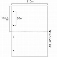 TANOSEE スマイル用LBP用紙 A4汎用白紙 2分割 4穴 500枚 2個/箱（ご注文単位1箱）【直送品】