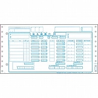 TANOSEE チェーンストア統一伝票 タイプ用(伝票No.無) 10×5インチ 5枚複写 1000組/箱（ご注文単位1箱）【直送品】