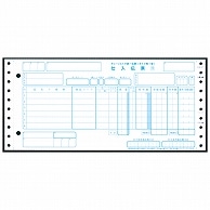 TANOSEE チェーンストア統一伝票 タイプ用1型(伝票No.無) 11×5インチ 5枚複写 1000組/箱（ご注文単位1箱）【直送品】