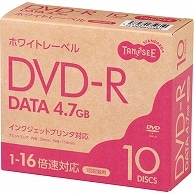 TANOSEE データ用DVD-R 4.7GB 1-16倍速 ホワイトプリンタブル スリムケース 10枚/袋（ご注文単位1袋）【直送品】