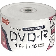 TANOSEE データ用DVD-R 4.7GB 1-16倍速 ホワイトワイドプリンタブル 詰替え用 50枚/袋（ご注文単位1袋）【直送品】