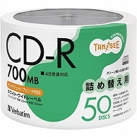 TANOSEE バーベイタム データ用CD-R 700MB 48倍速 ホワイトワイドプリンタブル 詰替え用 SR80FPW50TT2 50枚/袋（ご注文単位1袋）【直送品】