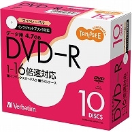 TANOSEE バーベイタム データ用DVD-R 4.7GB 1-16倍速 ホワイトワイドプリンタブル 5mmスリムケース DHR47JP10T2 10枚/袋（ご注文単位1袋）【直送品】