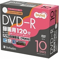 TANOSEE バーベイタム 録画用DVD-R 120分 1-16倍速 ホワイトワイドプリンタブル 5mmスリムケース VHR12JP10T2 10枚/袋（ご注文単位1袋）【直送品】