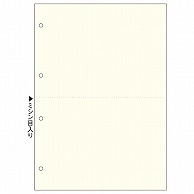 TANOSEE マルチプリンタ帳票(森林認証紙) A4 2面 4穴 クリーム 500枚/箱（ご注文単位1箱）【直送品】