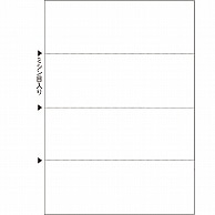 TANOSEE マルチプリンタ帳票(森林認証紙) A4白紙 ヨコ4面 500枚 2個/箱（ご注文単位1箱）【直送品】
