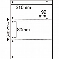 TANOSEE ミシン目入り用紙 (白紙・A4) 3分割・6穴 100枚 5冊/箱（ご注文単位1箱）【直送品】