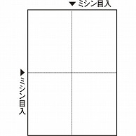 TANOSEE ミシン目入り用紙 (白紙・A4) 4分割・穴なし 100枚 5冊/箱（ご注文単位1箱）【直送品】