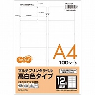 TANOSEE 各種プリンタ対応ラベル(旧：マルチプリンタラベル) 高白色タイプ A4 12面標準 83.8×42.3mm 四辺余白付 角丸 100枚/冊（ご注文単位1冊）【直送品】