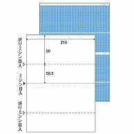 TANOSEE 裏地紋入りプリンタ用紙 A4 裏地紋2面折ミシン目入り 100枚/冊（ご注文単位1冊）【直送品】