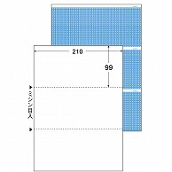 TANOSEE 裏地紋入りプリンタ用紙 A4 裏地紋3面折 100枚/冊（ご注文単位1冊）【直送品】