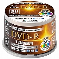 YAMAZEN Qriom 録画用DVD-R 120分 1-16倍速 ホワイトワイドプリンタブル スピンドルケース 50SP-Q9604 50枚/袋（ご注文単位1袋）【直送品】