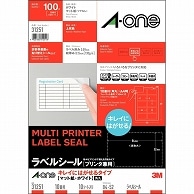 エーワン ラベルシール［プリンタ兼用］ キレイにはがせるタイプ マット紙・ホワイト A4 10面 84×52mm 四辺余白付 角丸 31251 10枚/冊（ご注文単位1冊）【直送品】