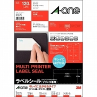 >エーワン ラベルシール［プリンタ兼用］ キレイにはがせるタイプ マット紙・ホワイト A4 12面 83.8×42.3mm 四辺余白付 角丸 31275 10枚/冊（ご注文単位1冊）【直送品】