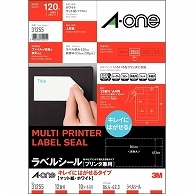 エーワン ラベルシール［プリンタ兼用］ キレイにはがせるタイプ マット紙・ホワイト A4 12面 86.4×42.3mm 四辺余白付 31255 10枚/冊（ご注文単位1冊）【直送品】