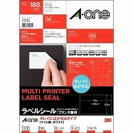 エーワン ラベルシール［プリンタ兼用］ キレイにはがせるタイプ マット紙・ホワイト A4 18面 70×42.3mm 上下余白付 31285 10枚/冊（ご注文単位1冊）【直送品】