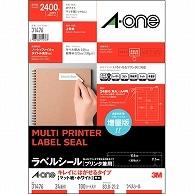 エーワン ラベルシール［プリンタ兼用］ キレイにはがせるタイプ マット紙・ホワイト A4 24面 83.8×21.2mm 四辺余白付 角丸 31476 100枚/冊（ご注文単位1冊）【直送品】