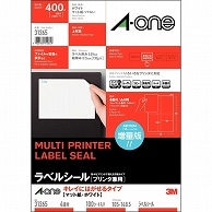 エーワン ラベルシール［プリンタ兼用］ キレイにはがせるタイプ マット紙・ホワイト A4 4面 105×148.5mm 31265 100枚/冊（ご注文単位1冊）【直送品】