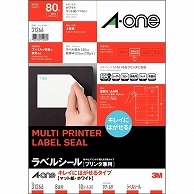 エーワン ラベルシール［プリンタ兼用］ キレイにはがせるタイプ マット紙・ホワイト A4 8面 97×69mm 四辺余白付 31266 10枚/冊（ご注文単位1冊）【直送品】