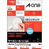 エーワン ラベルシール［プリンタ兼用］ キレイにはがせるタイプ マット紙・ホワイト A4 95面 35×12mm 四辺余白付 角丸 31172 100枚/冊（ご注文単位1冊）【直送品】