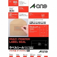 エーワン ラベルシール［プリンタ兼用］ クラフト紙・ダークブラウン A4 12面 83.8×42.3mm 四辺余白付 角丸 31743 15枚/冊（ご注文単位1冊）【直送品】