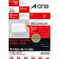 エーワン ラベルシール［プリンタ兼用］ ハイグレードタイプ マット紙・ホワイト A4 18面 70×42.3mm 上下余白付 75318 20枚/冊（ご注文単位1冊）【直送品】