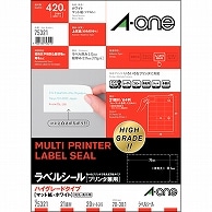 エーワン ラベルシール［プリンタ兼用］ ハイグレードタイプ マット紙・ホワイト A4 21面 70×38.1mm 上下余白付 75321 20枚/冊（ご注文単位1冊）【直送品】