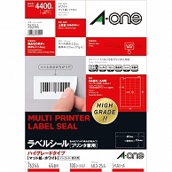 エーワン ラベルシール［プリンタ兼用］ ハイグレードタイプ マット紙・ホワイト A4 44面 48.3mm×25.4mm 四辺余白付 76244 100枚/冊（ご注文単位1冊）【直送品】