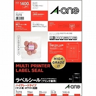 >エーワン ラベルシール［プリンタ兼用］ ハイグレードタイプ マット紙・ホワイト A4 70面 20×20mm 四辺余白付 角丸 75270 20枚/冊（ご注文単位1冊）【直送品】