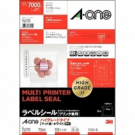 エーワン ラベルシール［プリンタ兼用］ ハイグレードタイプ マット紙・ホワイト A4 70面 20×20mm 四辺余白付 角丸 76270 100枚/冊（ご注文単位1冊）【直送品】