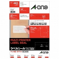 エーワン ラベルシール［プリンタ兼用］ マット紙・ホワイト A4 21面 70×38.1mm 上下余白付 72321 22枚/冊（ご注文単位1冊）【直送品】