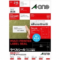 エーワン ラベルシール［プリンタ兼用］ 強粘着タイプ マット紙・ホワイト A4 12面 86.4×42.3mm 四辺余白付 78212 18枚/冊（ご注文単位1冊）【直送品】