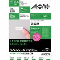 エーワン ラベルシール［レーザープリンタ］ マット紙・ホワイト A4判 150面 28×8mm 四辺余白付 角丸 65150 10枚/冊（ご注文単位1冊）【直送品】