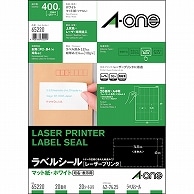 エーワン ラベルシール［レーザープリンタ］ マット紙・ホワイト A4判 20面 宛名表示用 42×74.25mm 65220 20枚/冊（ご注文単位1冊）【直送品】