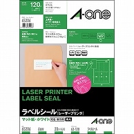 エーワン ラベルシール［レーザープリンタ］ マット紙・ホワイト A4判 6面 宛名表示用 63×120mm 四辺余白付 角丸 65206 20枚/冊（ご注文単位1冊）【直送品】