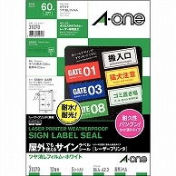 エーワン 屋外でも使えるサインラベルシール［レーザープリンタ］ ツヤ消しフィルム・ホワイト A4 12面 86.4×42.3mm 31070 5枚/冊（ご注文単位1冊）【直送品】