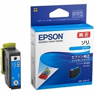 エプソン インクカートリッジ ソリ シアン SOR-C 1個（ご注文単位1個）【直送品】