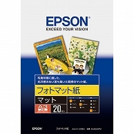 エプソン フォトマット紙 A3ノビ KA3N20PM 20枚/冊（ご注文単位1冊）【直送品】