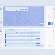 エプソン 給与支給明細書(現金中入れタイプ) 連続用紙 4枚複写 Q32PB 1000組/箱（ご注文単位1箱）【直送品】