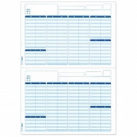 エプソン 支給明細書(専用紙) A4 (2分割ミシン目入り) Q33B 1000枚/箱（ご注文単位1箱）【直送品】