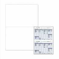 エプソン 支給明細書(白紙) A4 (2分割ミシン目入り) Q34B 1000枚/箱（ご注文単位1箱）【直送品】