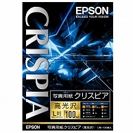 エプソン 写真用紙クリスピア＜高光沢＞ L判 KL100SCKR 100枚/冊（ご注文単位1冊）【直送品】