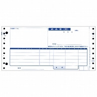 オービック 納品書 Y9.5×T4.5 4枚複写 連続用紙 4025 1000枚/箱（ご注文単位1箱）【直送品】