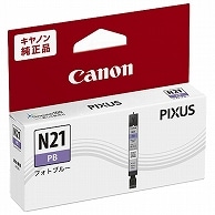 キヤノン インクタンク XKI-N21PB フォトブルー 5112C001 1個（ご注文単位1個）【直送品】