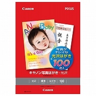 キヤノン 写真はがき・光沢 KH-401 8841B001 100枚/冊（ご注文単位1冊）【直送品】