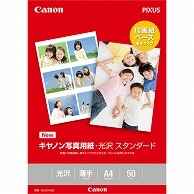 キヤノン 写真用紙・光沢 スタンダード SD-201A450 A4 0863C005 50枚/冊（ご注文単位1冊）【直送品】