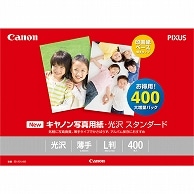 キヤノン 写真用紙・光沢 スタンダード SD-201L400 L判 0863C003 400枚/冊（ご注文単位1冊）【直送品】