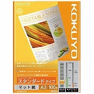 コクヨ インクジェットプリンタ用紙 スーパーファイングレード スタンダードタイプ A3 KJ-M17A3-100 100枚/冊（ご注文単位1冊）【直送品】