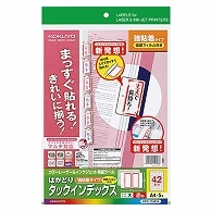 コクヨ カラーレーザー&インクジェット用はかどりタックインデックス(保護フィルム付強粘着) A4 42面(大) 27×37mm 赤枠 KPC-T1691R 5枚/冊（ご注文単位1冊）【直送品】